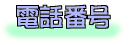 �����ֹ�